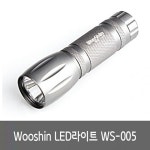 우신 1와트LED라이트 WS-005
