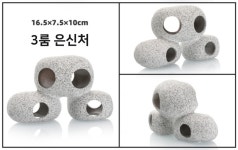 세라믹 어항 꾸미기 물고기 집 장식 하우스 수조 구피 은신처 놀이터