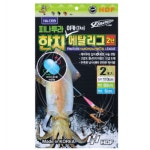 HDF HDF 해동조구사 한치 이카 메탈리그 2단 바다 선상 낚시 채비 HA-1399