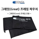 동일레저 동일레저 호반낚시 동일 프레임파우치 120x28