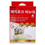 할메이드 매직후크 비누대-H 무타공 부착형 비누받침대 홀더 거치대 비누트레이 욕실용품