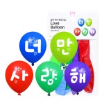 일반러브풍선 5입