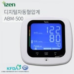 아이젠 디지털 자동혈압계 국산 상압방식 혈압 ABM500