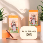 로렌츠 오래먹는 한우 우신