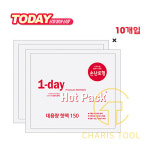 미래코퍼레이션 원데이 손난로형 핫팩 150g