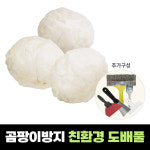 친환경 도배풀 곰팡이방지 벽지 도배용품 셀프도배 실리콘 풀붓 초배지 시공 벽지풀 15 오공 아크릴 수성실리콘 AS5500E