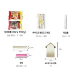 토단 토단교재 데코찰흙점토로 전통 기와집 저금통 만들기 1인세트