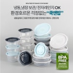 아카시아리빙 아카시아리빙 쿡앤밥 냉동밥보관용기 집밥소분 냉장고반찬 정리수납