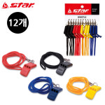 스타스포츠 스포츠호각 호루라기 세트 12개입 줄포함 XH231