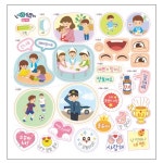 진로 인성 그림책