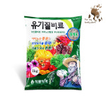유기질비료 1kg 원예 아미노산계 완효성 유기질 비료