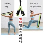 스마일굿 도어앵커문틈고정 멀티헬스트레이너 홈트