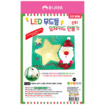 유니아트2500 LED 무드등 입체카드 만들기 산타