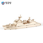 영공방 영플래닛 구축함 충무공 이순신함 CM933