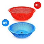 뱅뱅이 소쿠리 3호 플라스틱소쿠리 원형바구니 큰바구니 플라스틱채반 원형소쿠리 김장채반 33X11 5