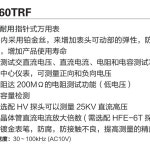 새한 새한 아날로그 절연저항계 SH-1000M