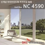 SKC단열필름 TC 5095 폭1500mm x 1500