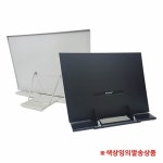 다산 카피홀더 NO 880 가로형