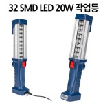 LED 충전식 랜턴 손전등 후레쉬 작업등 32구 아X Z889LED