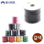 5000 만들기 공예 왁스끈 미술놀이 공작 유아미술