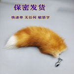 코스프레소품 여우꼬리 테일 고양이꼬리 분리