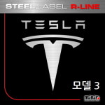 MINIF MINIF 미니에프 2020 테슬라 스틸 주차번호판 TESLA R-LINE STEEL LaBEL MFSL136-2020