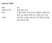 레이나2626 대형 26L 차량용 가정용겸용 냉장고