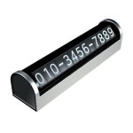 조아애드 조아애드 톡 랑데뷰 야광 주차번호판