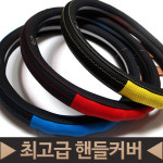 버팔로 비아체 핸들커버 PU 가죽 올뉴K3 K5 말리부 더넥스트스파크 등