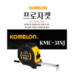 코메론 프로자켓 줄자 5Mx25mm KMC-31RJ 7