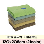 포근포그미 포근포그미 수퍼싱글 이불겸패드 줄누비