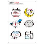 꾸밈인스 꾸밈인스스티커 댕댕이의하루 대형 9 A1037