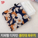 룽스 화장품파우치 동전지갑 미니파우치