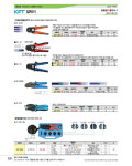 KFT-IDC 압착기 IDC콘넥터 압착 1EA HT-214