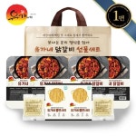 유가네 유가네 유가네선물세트1 닭갈비 4팩 치즈2팩 쫄면2팩
