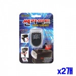 초경량 휴대용 썬라이트 x2개 랜턴 캠핑조명용품 캠핑