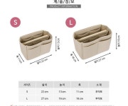 건강드림 이너백 elg092