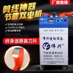 업소용 의류 실밥 제거기 원단 실타래 흡입 잔사