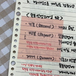 투명 컬러 스티커 메모지 75x75
