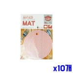 파스텔 실리콘 다용도 냄비받침 원형 x10개묶음