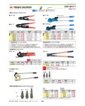 브이와이 압착기 대원금속 DK-22