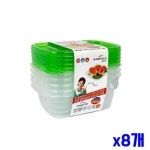 bns 웨이브 냉동 밀폐용기 5p x8개 보관용기