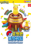 포켓몬 피카츄 복불복게임 룰렛게임 어린이 보드게임
