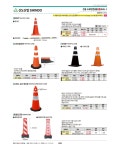 신도산업 라바콘