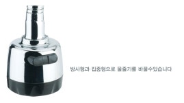 뉴지 단수자바라-벽붙이단수코브라-주방자바라