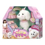 뉴 나랑 함께 걷는 공주말티 강아지인형