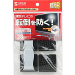 산와서플라이 강원전자 산와서플라이 지진 대비 TV 전도 방지 스토퍼 클리닝 천 TVQL-ST1