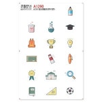 꾸밈인스스티커 일상생활표정아이콘5 A1290