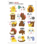 꾸밈인스 꾸밈인스스티커 슬기로운직장생활10 A0191