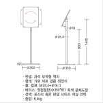 포스터 자석액자 스탠드 A3 백색펄판넬 APS-1000B